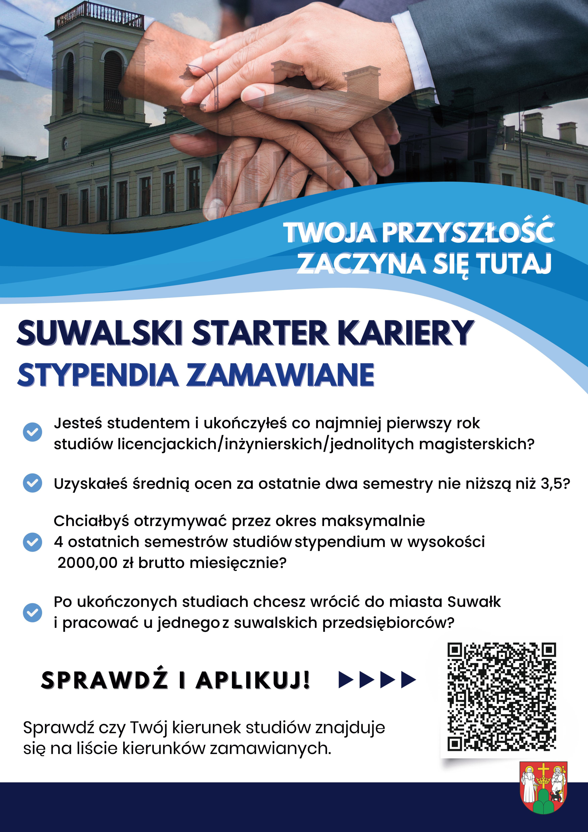 plakat_stypendia.jpg